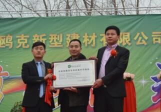 服務(wù)周到,技術(shù)人員專(zhuān)業(yè)！