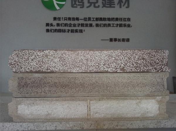 陜西輕質(zhì)隔墻板設備